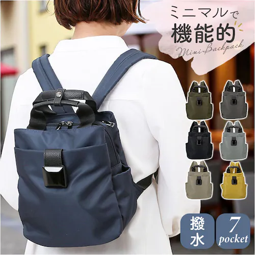 リュック ナイロン レディース 通販 リュックサック バッグパック ディバック ナイロンリュック トートリュック 軽量 軽い 小さめ コンパクト 2WAY おしゃれ かわいい 通勤 通学 シンプル カ_0