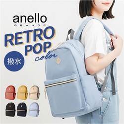 anello GRANDE �����b�N GTM1074 �ʔ� �����b�N�T�b�N �o�b�N�p�b�N �f�C�p�b�N ���f�B�[�X �ʋ� �ʊw �i�C���� �傫�� A4 �y�� �y�� ���s ���� ������� ���킢�� �V���v�� ���n RETROPOP ���g���|�b�v