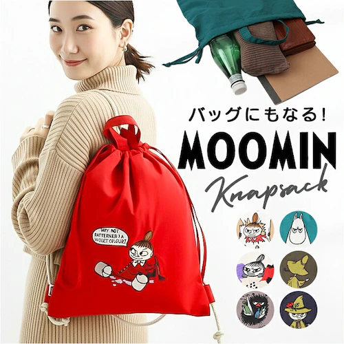 ナップザック ムーミン 通販 ナップサック リュック レディース リュックサック ナイロン バッグ Moomin bag サブバッグ 手提げ 鞄 かばん カバン 2way バック RMPK-04 刺繍_0