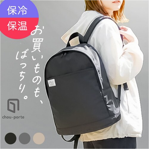 リュック レディース 通販 リュックサック バックパック マザーズバッグ マザーズリュック バッグ 保冷 保温 ポケット fresca フレスカ ユメックス商事 メンズ 大容量 軽量 通勤 通学 ギフ_0