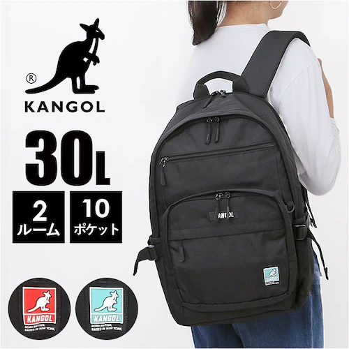 KANGOL カンゴール リュック 250-1590 通販 リュックサック 30L バックパック デイパック おしゃれ レディース メンズ レディースバッグ メンズバッグ ブランド 通学 かばん 中学_0