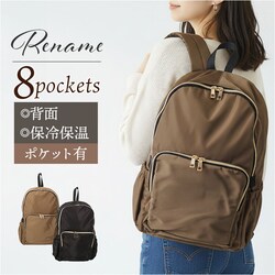 Rename �o�b�O ���l�[�� RRN24054 �ʔ� �����b�N�T�b�N �f�C�p�b�N �o�b�N�p�b�N �}�U�[�Y�����b�N ���f�B�[�X �����Y A4 �ʋ� �ʊw �i�C���� ���ꂢ�� ���n �y�� �y�� �w�ʃt�@�X�i�[ ���� �}�}�o�b�O