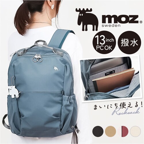 moz モズ バックパック 撥水 zzrk-02 通販 リュック リュックサック デイパック はっ水 軽い 軽量 大きく開く 出し入れしやすい 見やすい PC ポケット コンパクト ナイロン 北欧 シ_0