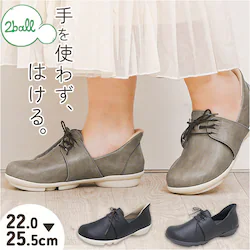 ���Q�b�^ �C ���f�B�[�X TB503 �ʔ� ���{�� �X���b�|�� �t���b�g�V���[�Y 2ball �c���H�� �X�b�g�I�� TB-503 ���[�X�A�b�v�V���[�Y �����₷�� �����Ƃ� �����₷�� �������܂ܗ�����C �ʋ� �ʊw �������