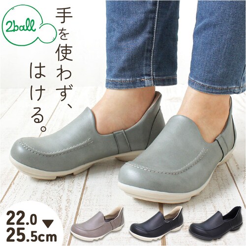 ���Q�b�^ �C ���f�B�[�X TB502 �ʔ� ���{�� �X���b�|�� �t���b�g�V���[�Y 2ball �c���H�� �X�b�g�I�� TB-502 �R�Ȃ� �����₷�� �����Ƃ� �����₷�� �������܂ܗ�����C �ʋ� ��_0