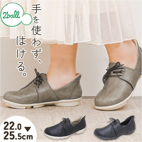 リゲッタ 靴 レディース TB503 通販 日本製 スリッポン フラットシューズ 2ball ツヴォル スットオン TB-503 レースアップシューズ 履きやすい すっとん 歩きやすい 立ったまま履け_0
