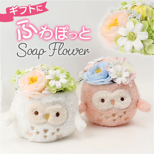 Green house �O���[���n�E�X �\�[�v�t�����[ �A�����W�����g L �ʔ� �t�F�C�N�t�����[ �t�����[�M�t�g �� �t�����[ ���� �M�t�g GREEN HOUSE ���蕨 ������� �ӂ�ӂ� �|�b_0