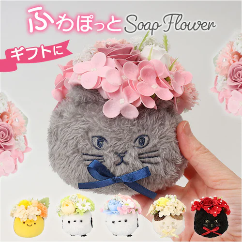 Green house �O���[���n�E�X �\�[�v�t�����[ �A�����W�����g M �ʔ� �t�F�C�N�t�����[ �t�����[�M�t�g �� �t�����[ ���� �M�t�g GREEN HOUSE ���蕨 ������� �ӂ�ӂ� �|�b_0