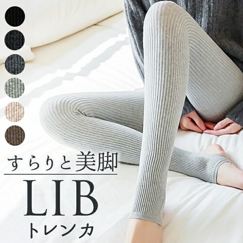 トレンカ レディース 通販 ニットタイツ ニットトレンカ レッグウェア レッグウエア タイツ インナー ルームウェア Diamond Hearts ダイヤモンドハーツ 秋冬 細身 冷え対策 可愛い か_0