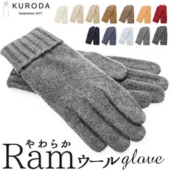 �N���_ ��� �����Y �ʔ� �O���[�u �j�b�g ��Ԃ��� �ю� �����Y��� �����Y�ĂԂ��� ������� �I�V���� �h�� �g���� �ʋ� �ʊw �a�m��� �u�����h �t�@�b�V�������� �t�@�b�V�����G�� KURODA NV92010M9 �j���p