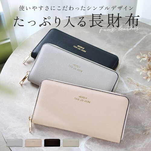 MUUMARJU ���z RK23-0911 �ʔ� �����z ���f�B�[�X ���E���h�t�@�X�i�[ �E�H���b�g �R�C���P�[�X �Ȃ������� ���T�C�t ������ ���� ���E�}�[�W�� ������� ���ꂢ�� �V���v�� ��l_0