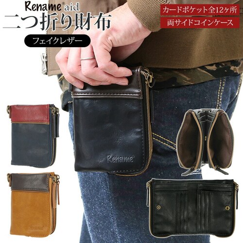 ���z �����Y ��܂� �J�[�h������������� �ʔ� �t�@�X�i�[ ��܂���z ��e�� �|�P�b�g ���K���� �W�b�p�[�|�P�b�g �j�q ���w�� ���Z�� ��w�� Rename aid ���l�[�� �G�C�h RPG_0