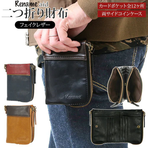 ���z �����Y ��܂� �J�[�h������������� �ʔ� �t�@�X�i�[ ��܂���z ��e�� �|�P�b�g ���K���� �W�b�p�[�|�P�b�g �j�q ���w�� ���Z�� ��w�� Rename aid ���l�[�� �G�C�h RPG_0