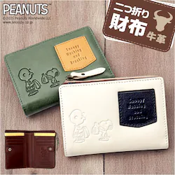 GREEN �X�k�[�s�[ ���z PEANUTS 73480 �ʔ� ��܂���z ��܂� 2�܂���z ������ �T�C�t �����z �������� ���f�B�[�X L���t�@�X�i�[ ������� ��l���킢�� SNOOPY ���� ���Z�� ���w�� �V���v��