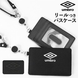 ���[���t���p�X�P�[�X �ʔ� umbro �p�X�P�[�X �A���u�� UMS-0083 ���[���p�X ������� ���[���t�� ������P�[�X ��������� �ʊw �ʋ� ���[���� id�J�[�h �P�[�X �V���v�� ���w�� ���w�� �w�� ���Z�� �����Y �L�т�