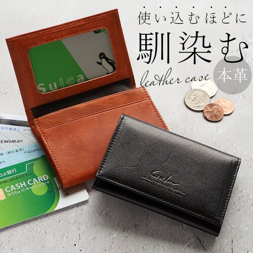 �p�X�P�[�X �����Y �ʔ� ������� ��܂� �{�v ���v �ʊw �ʋ� ���Z�� �Љ�l ������� �V���v�� �A���e�B�[�N���� �Ƌ��� ���K���� ���w �i�� �A�E�j�� �V���� �M�t�g �v���[���g �P�[�X_0