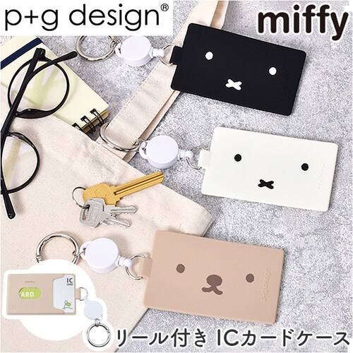 �s�[�W�[�f�U�C�� �J�[�h�P�[�X �ʔ� �p�X�P�[�X ���[���t�� ������� �p�X �P�[�X ���[�� �t�� ��������� �L�����N�^�[ ���킢�� �J���r�i ���f�B�[�X ���Z�� ������� �ʊw �ʋ� p+g de_0