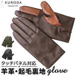 �N���_ ��� �����Y �ʔ� �v��� �O���[�u �����Y��� ��Ԃ��� �����Y��܃X�}�z�Ή� �����Y�ĂԂ��� �X�}�z �Ή� �X�}�[�g�t�H���Ή� �^�b�`�p�l���Ή� �a�m��� ������� �g���� �h�� �ʋ� �ʊw KURODA