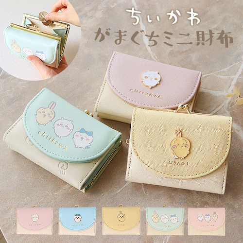 財布 ちいかわ 三つ折り 通販 三つ折り財布 がまぐち サイフ がま口財布 がまぐち財布 お財布 がま口 さいふ 折りたたみ財布 レディース 女の子 女子高生 キャラクター かわいい 高校生 中学生 _0