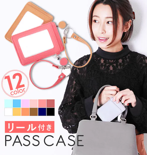 �p�X�P�[�X ���[���t�� ������� �ʔ� ���f�B�[�X �����Y IC�J�[�h �J�[�h�P�[�X �J�[�h�z���_�[ ������v ���� ���[���t���p�X�P�[�X ����ؓ��� �ʋ� �ʊw �t�F�C�N���U�[ ���̓� ��̓� �v��_0