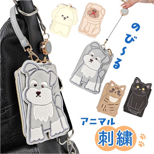 B.茶トラ パスケース 動物 通販 定期入れ 定期券入れ 定期券ケース 定期ケース カードケース アニマル かわいい 可愛い 入館証 IDケース idカードケース ケース 通勤 通学 レディース 女性_0