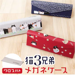 �t�@�~���[ ���K�l�P�[�X �L �ʔ� �ɂ�� �L3�Z�� �ዾ�P�[�X �L�O�Z�� �߂��˃P�[�X �܂肽���� �R���p�N�g �����^�� �Z�~ �n�[�h�P�[�X �l�R �˂� ���f�B�[�X ���q ���̎q ���Z�� �P�[�X �L�O�b�Y �ዾ����