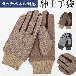 �N���_ ��� �����Y �ʔ� �O���[�u ��Ԃ��� �����Y��� �����Y�ĂԂ��� ������� �I�V���� �h�� �g���� �ʋ� �ʊw �a�m��� �u�����h �t�@�b�V�������� �t�@�b�V�����G�� OB50221M8 �j���p �a�m�p �v���[���g