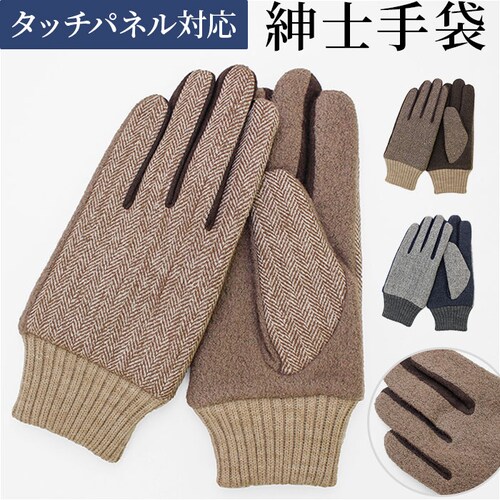 �N���_ ��� �����Y �ʔ� �O���[�u ��Ԃ��� �����Y��� �����Y�ĂԂ��� ������� �I�V���� �h�� �g���� �ʋ� �ʊw �a�m��� �u�����h �t�@�b�V�������� �t�@�b�V�����G�� OB50221M8 �j_0