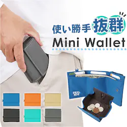 �~�j�E�H���b�g ���z �����Y �ʔ� ���f�B�[�X �~�j���z ���K���� ������ �R�C���P�[�X ������ �R���p�N�g ������� �O�܂���z �J�[�h���� �~�j�T�C�t ���D���� �V���v�� �X���� ���s �j�����p �w�� ��l