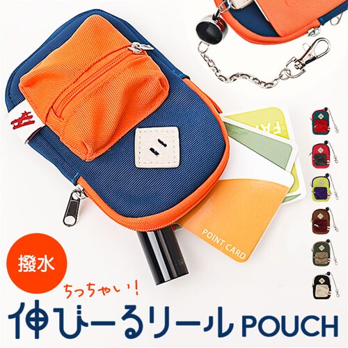 �p�X�P�[�X ���[���t�� �L�[�P�[�X �ʔ� �v���y���w�b�Y propellerheads 11-1774 ���[���t���p�X�P�[�X ������� �p�X�|�[�` ������P�[�X �R�C���P�[�X �����b�N�^�|�[�` ������_0