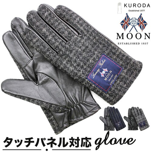 クロダ 手袋 メンズ 通販 ウール 革手袋 グローブ メンズ手袋 手ぶくろ メンズ手袋スマホ対応 メンズてぶくろ スマホ 対応 スマートフォン対応 タッチパネル対応 紳士手袋 おしゃれ 暖かい 防寒 _0