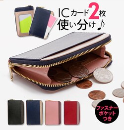 �p�X�P�[�X IC�J�[�h 2�� �ʔ� ������� ���f�B�[�X �����Y ���K���� �R�C���P�[�X ���Z�� ���w�� �ʋ� �ʊw ������� ���E���h�t�@�X�i�[ �V���v�� ���n �c�[�g�� �o�C�J���[ �X�L�~���O�h�~ �J�[�h���� �J�[�h�P