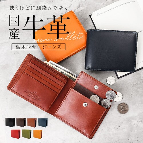 �Ȗ؃��U�[ ���z ��܂� 3355 �ʔ� ���{�� �t���b�v�^���K���� �Ȗ� ���U�[ �{�v ���v ��܂���z 2�܂���z 2�܂� ������ �T�C�t �����z �������� �����Y �V���v�� �j�� �j�q _0