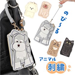 �p�X�P�[�X ���� �ʔ� ������� ��������� ������P�[�X ����P�[�X �J�[�h�P�[�X �A�j�}�� ���킢�� ���� ���ُ� ID�P�[�X id�J�[�h�P�[�X �P�[�X �ʋ� �ʊw ���f�B�[�X ���� ���ǂ� �q�ǂ� �q�� �w�� �������