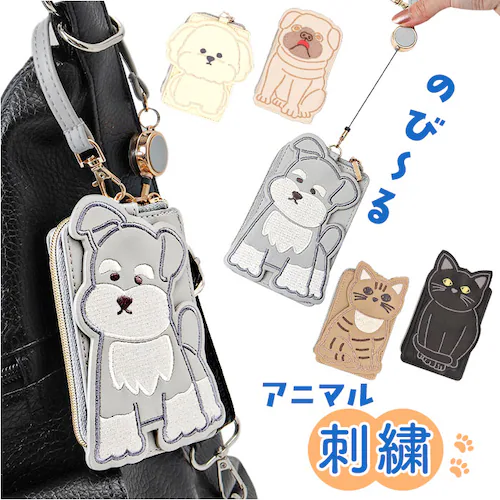 �p�X�P�[�X ���� �ʔ� ������� ��������� ������P�[�X ����P�[�X �J�[�h�P�[�X �A�j�}�� ���킢�� ���� ���ُ� ID�P�[�X id�J�[�h�P�[�X �P�[�X �ʋ� �ʊw ���f�B�[�X ���� ���ǂ� �q_0