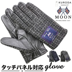 �N���_ ��� �����Y �ʔ� �E�[�� �v��� �O���[�u �����Y��� ��Ԃ��� �����Y��܃X�}�z�Ή� �����Y�ĂԂ��� �X�}�z �Ή� �X�}�[�g�t�H���Ή� �^�b�`�p�l���Ή� �a�m��� ������� �g���� �h�� �ʋ� �ʊw KURODA