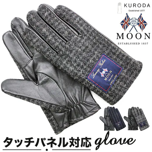 クロダ 手袋 メンズ 通販 ウール 革手袋 グローブ メンズ手袋 手ぶくろ メンズ手袋スマホ対応 メンズてぶくろ スマホ 対応 スマートフォン対応 タッチパネル対応 紳士手袋 おしゃれ 暖かい 防寒 _0