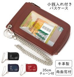 �p�X�P�[�X ���K���� Raymay ���C���C���� �ʔ� ������� �R�C���P�[�X ���� 2�� ���U�[ ���v �`�F�[���t�� �V���v�� ���n �ʋ� �ʊw �R�C������t�� �v�� IC�J�[�h ����� �Ј��� Suica �X�C�J PASMO �p�X�� ICOC