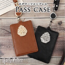 �n���[�|�b�^�[ �O�b�Y �p�X�P�[�X F258052 �ʔ� ������� ���[���t���p�X�P�[�X ���[���p�X�P�[�X ������P�[�X ��������� HarryPotter ���f�B�[�X ���킢�� ������� ���� �w�� �ʊw �ʋ� �z�O���[�c�G���u����