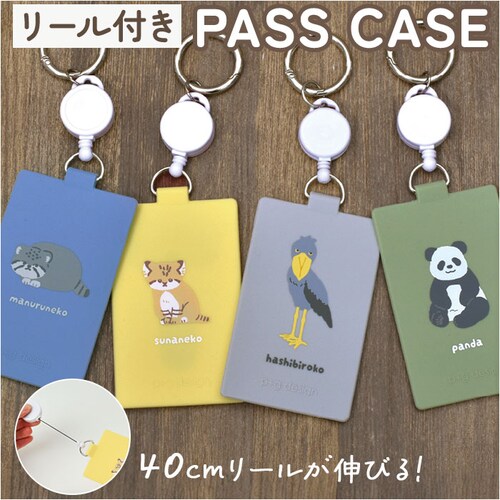 �p�X�P�[�X ���[���t�� �ʔ� �J�[�h�P�[�X ������� IC�J�[�h�P�[�X ����P�[�X �J���r�i�t�� �V���R���p�X�P�[�X ���[���R�[�h�t�� ���􂢉� ���킢�� ������� �ʋ� �ʊw ���f�B�[�X ��l ��_0