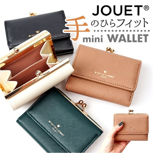 jouet 財布 ジョエット j5573 通販 三つ折り財布 折りたたみ財布 3つ折り財布 ミニ財布 スマート財布 三つ折り レディース がま口財布 がま口 小銭入れ コンパクト おしゃれ 女性 女の_0