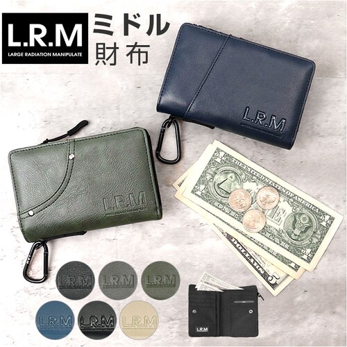 CMK-1089ブラック L.R.M 財布 二つ折り 通販 二つ折り財布 2つ折り財布 メンズ さいふ サイフ 小銭入れあり ブランド おしゃれ シンプル カラビナ付き 男性 男子 通勤 通学 高校生_0