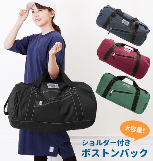ボストンバッグ 大容量 旅行 通販 ボストン バッグ ボストンバック メンズ レディース 女子 男子 ロールボストン 軽量 軽い 修学旅行 キャンプ 1泊 2泊 3泊 小学生 中学生 高校生 3way_0