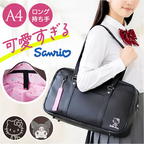 スクールバッグ 合皮 キャラクター 通販 スクールバック スクバ サブバ 通学バッグ 通学かばん 通学カバン 通塾 大きめ 大容量 A4 B4 女子 男子 高校生 中学生 女子高生 可愛い おしゃれ _0