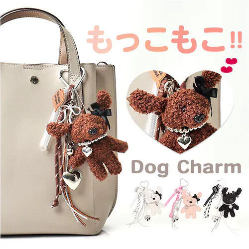 ぬいぐるみチャーム 通販 ドッグチャーム ぬいぐるみ キーホルダー 動物 バッグチャーム バッグアクセサリー バッグ に つける アクセサリー チャーム ハート カラビナ マスコット アニマル 女の子_0