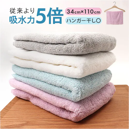 �o�X�^�I�� ������ ���� �ʔ� ���ӂ탊�b�` �n���K�[�o�X�^�I�� �X�����o�X�^�I�� �n�[�t�o�X�^�I�� ���� �^�I�� ��34�~110cm �����^�I�� YF512HB �V���v�� �v�[�� ���s �R���p�N�g_0