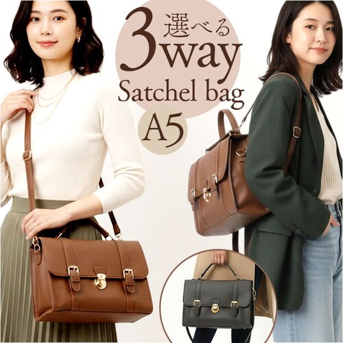 �T�b�`�F���o�b�O 3way �ʔ� Sunny Side �T�j�[�T�C�h TL-5606 �T�b�`�F���o�b�N �����b�N �n���h�o�b�O �V�����_�[�o�b�O �΂߂����o�b�O ������ �ʋ� �ʊw ���f�B�[�X ������_0