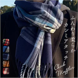 �}�t���[ ���f�B�[�X �傫�� �_�炩�� �ʔ� �X�g�[�� �唻 �唻�X�g�[�� �`�F�b�N�� �`�F�b�N�}�t���[ �t�����W�}�t���[ ����܂� �݊��� �܊��� �{�����[�� �ӂ�ӂ� ���� ���q ���Z�� ���q���� �ʊw �ʋ�