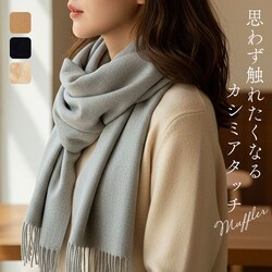 �}�t���[ ���f�B�[�X �傫�� �_�炩�� �ʔ� �唻�X�g�[�� �X�g�[�� �唻 ���n �V���v�� �t�����W�}�t���[ �݊��� �܊��� ����܂� �{�����[�� �ӂ�ӂ� ���� ���q �����Y �j�� ���Z�� ���q���� �ʊw �ʋ�