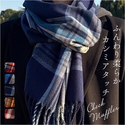 �}�t���[ ���f�B�[�X �傫�� �_�炩�� �ʔ� �X�g�[�� �唻 �唻�X�g�[�� �`�F�b�N�� �`�F�b�N�}�t���[ �t�����W�}�t���[ ����܂� �݊��� �܊��� �{�����[�� �ӂ�ӂ� ���� ���q ���Z�� ���q���� �ʊw �ʋ�